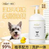 卡露诗（calus）宠物狗狗沐浴露成幼犬通用除臭洗澡液香波雪纳瑞犬专用定制520ml