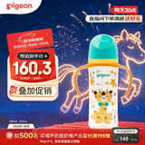 贝亲（Pigeon）PPSU双把手防胀气奶瓶330ml 绅士豹 L号奶嘴 6月+ AA223