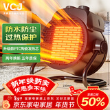 VCJ暖风机工业取暖器家用节能小钢炮大功率热风机速热省电暖器2000W PTC陶瓷发热AK47