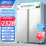 博津 药品阴凉柜冷藏柜医用冰箱药店展示柜立式冰箱医院诊所GSP认证药品柜 800L【遮光款】阴凉/冷藏双模式