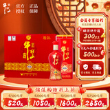 牛栏山百年珍品红铁盒 浓香型白酒 42度 500ml*6瓶 整箱装 年货节送礼