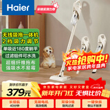 海尔（Haier）无线吸拖一体吸尘器家用车用轻量宠物便携式除尘机大功率大吸力干吸湿拖多用随手吸Q49W新年好礼