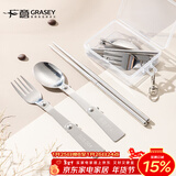 广意 304不锈钢户外露营便携式旅行折叠筷勺叉套装旅游野餐GY7352