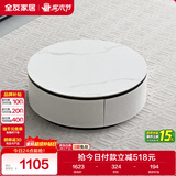全友家居家用圆形茶几小户型岩板茶台现代简约客厅储物茶桌家具