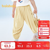 巴拉巴拉儿童裤子男童防蚊裤夏装童装宝宝长裤女童休闲裤 