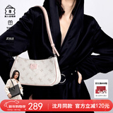 纽芝兰（NUCELLE）包包女2026飞马腋下包高级轻奢侈女生包单肩斜挎包本命年生日礼物