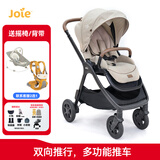 巧儿宜（JOIE）婴儿推车双向推行高景观可折叠大轮胎手推车Finiti 砂砾棕（送背带/摇椅）