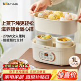 小熊（Bear）电炖锅 电炖盅 炖汤盅电炖锅 煲汤锅炖汤锅 隔水炖 婴儿煮粥锅熬粥燕窝炖盅小型1-2人DDZ-C10V1 1L