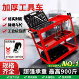 滕路工具车小推车多功能架三层收纳架手推车移动车间修车汽修工具柜 【简易蓝小款】刹车轮-见规格图