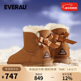 EVERAU BOW星球女士经典单蝴蝶结款迷你雪地靴皮毛一体短筒女靴丨EA3005 栗色 37