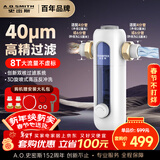 史密斯（A.O.SMITH）佳尼特前置过滤器 自来水过滤家用净水器全屋净水自动反冲洗防爆滤瓶 小海星CPF-T6