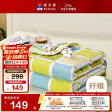 富安娜被子夏凉被纯棉面料抑菌空调被双人可水洗夏季薄被子3斤203x229cm