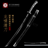 器无形龙泉市宝剑龙啸清刀绣春刀雁翎刀防身工艺品一体刀剑冷兵器未开刃 款式三