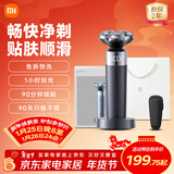 米家【年货礼物】电动剃须刀S302 小米旋转式刮胡刀 双环弧面刀网 浮动贴面剃须 送男友新年礼物推荐