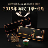 郑莲英（ZHENGLIANYING）白茶2017年陈皮白茶贡眉福鼎白茶老白茶过年送礼茶叶礼盒装360g