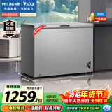 美菱（MeiLing）大眼电控300L单温家用冰柜减霜直冷定频一级能效-35°深冷速冻电脑控温BC/BD-300DTECX国家补贴