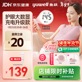 鱼跃（Yuwell）胎心监测仪孕妇家用胎心仪医用多普勒监护仪YTX203+超声耦合剂