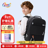 Gmt for kids书包初高中生大容量背包高颜值护脊双肩7-13年级男黑纯色Trendpro