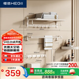 恒洁（HEGII）挂件套装 卫生间置物架毛巾架免打孔浴室挂件7件套HMP921K07-WM