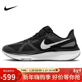 耐克NIKE跑步鞋男透气STRUCTURE 25运动鞋DJ7883-002黑白43
