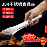 拜杰304不锈钢牛排夹子多功能食品夹烧烤夹厨房面包食物夹烘焙工具