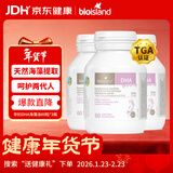 Bio Island佰澳朗德 孕妇DHA海藻油备孕期哺乳期软胶囊 60粒*3瓶 澳洲进口