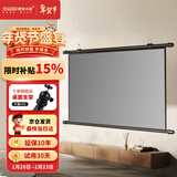 快朵小屋120英寸16比9灰玻纤抗光挂壁幕布简易安装高清投影仪幕布【免打孔】投影机极米坚果小米爱普生