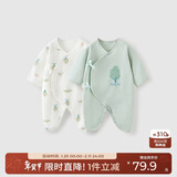 童泰婴儿连体衣春秋季纯棉衣服初生宝宝蝴蝶哈衣爬服和尚服绿色59cm
