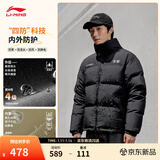 李宁火锅羽绒服丨男女冬季保暖宽松立领短款防泼水科技不易静电面包服 黑色(431款)-2 【新年款】 3XL
