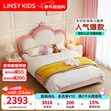 LINSY KIDS林氏家居儿童床女孩公主床婴儿床现代简约儿童房单人床家具TBC024 【硅胶皮|100%实木排骨架】三件套（椰棕床垫） 1350mm*2000mm