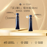肌肤之钥CPB明星长管隔离38ml持妆妆前乳提亮肤色防晒 年货情人节礼物
