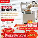 东菱（Donlim）升级款面包机 全自动家用和面机 可预约 智能双撒 高成功率 冰淇淋机新年礼物DL-4705（白色）