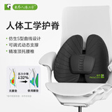 米乔（minicute）腰靠垫人体工学座椅靠背腰托汽车办公室护腰靠垫呵护腰椎年会礼品