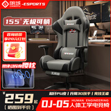 朗域轩品电竞椅可躺游戏椅人体工学椅子电脑椅久坐舒服网吧力学座椅休闲椅 3D扶手+按摩丨超纤PU-乳胶-一级气杆-无搁脚 铝合金脚
