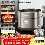 苏泊尔（SUPOR）电饭煲4-5人有钛0涂层4升远红外IH球釜柴火饭家用不粘智能多功能电饭锅【爱心饭煲】SF40HC1869