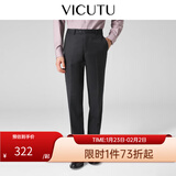 威可多（VICUTU）【小垂裤】 男士经典商务单西裤羊毛垂感百搭通勤长裤 黑色 35