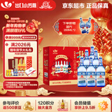 永丰牌 出口小方瓶蓝方 清香型白酒 42度 500ml*6瓶 北京二锅头