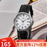 卡西欧（CASIO） 手表 时尚简约指针 防水休闲商务 男士石英手表七夕情人节礼物 MTP-1183E-7B