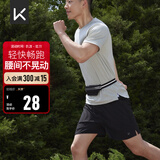 Keep运动腰包多功能轻便跑步手机包户外运动健身装备迷你防水小包