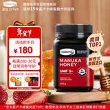 康维他（Comvita）新西兰麦卢卡蜂蜜UMF5+500g 天然进口蜂蜜滋补品 送长辈过年礼物