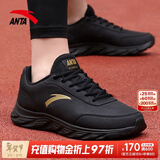 安踏男鞋运动鞋男冬季软底耐磨防泼水皮面跑步鞋减震户外休闲鞋子男 【防泼水皮面】5529-9黑/金属金 42 (260mm)
