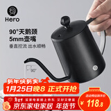 Hero C03pro手冲壶挂耳咖啡壶304不锈钢长嘴壶细口壶家用350ml 带盖