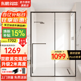 东鹏淋浴房一字型浴室隔断淋浴隔断卫生间干湿分离玻璃推拉移门浴屏 1.1-1.19m/高2m 极窄不锈钢 极速发货 枪灰/雅黑/亮银可选