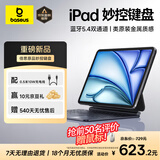 倍思【2026升级】iPad妙控键盘苹果平板键盘保护套一体适用Air8/7/6/Pro18-22年-11寸/Air5/4-10.9寸