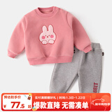 嘟嘟家女童加绒卫衣套装男童秋冬保暖两件套儿童冬季长袖长裤宝宝冬装潮 粉色 90