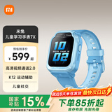 小米米兔儿童电话手表7X 学生智能学习手表 3D楼层定位 高清双摄QQ微信小爱同学防水男孩女孩手表 蓝色