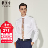 雅戈尔（YOUNGOR）长袖衬衫男DP免烫衬衫纯棉面料抗皱易打理新品 YLDP10171BJA白色 43