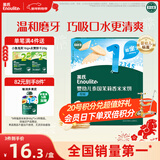 英氏（Engnice）婴幼儿米饼原味 婴儿宝宝零食 儿童磨牙饼干零食48g 6个月以上