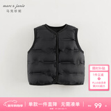 MARC&JANIE马克珍妮男女童羽绒马甲冬装儿童超轻保暖羽绒服背心秋童装551011