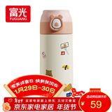 FGA富光吸管保温杯316不锈钢儿童保温杯男女士咖啡杯学生喝水杯子